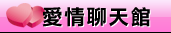 手機色情遊戲